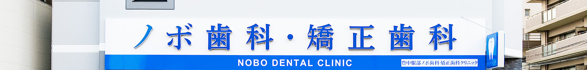 下層メインビジュアル