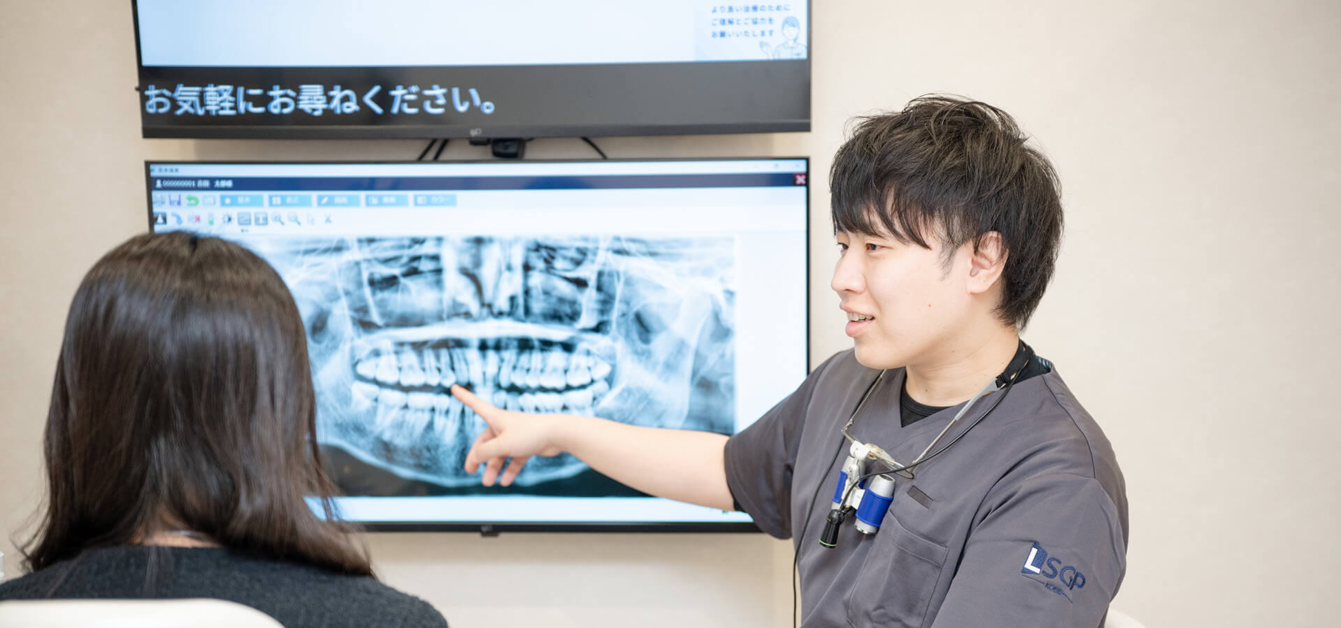 噛み合わせが気になる方へ｜原因と改善方法