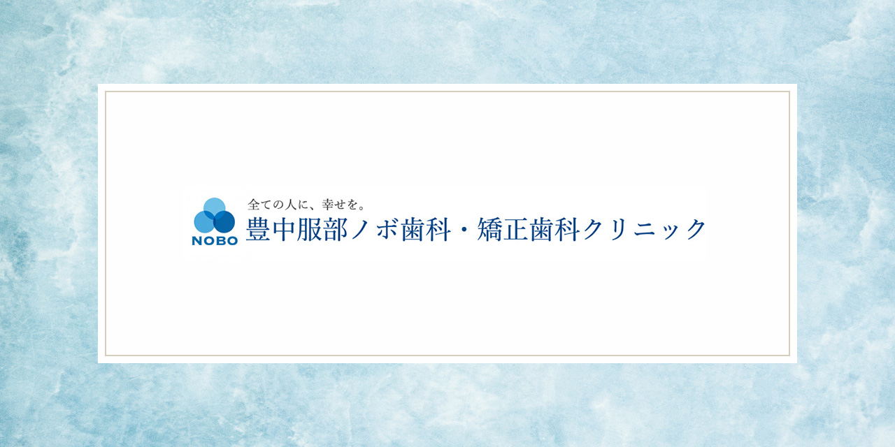 歯ぎしり・食いしばりにボトックスは効果ある？歯科医が解説